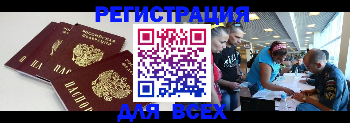 регистрация для дет. сада в Заволжске